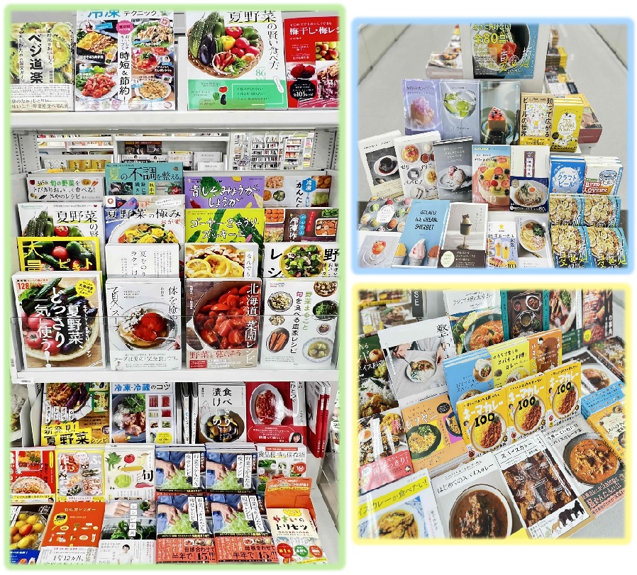 夏をもっと美味しく!楽しく!ひんやり&スパイシーな夏✨