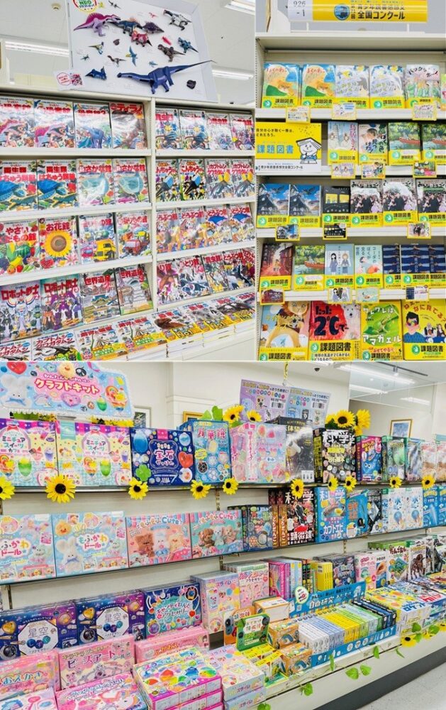 夏休みにおすすめコーナー ~自由研究&課題図書~