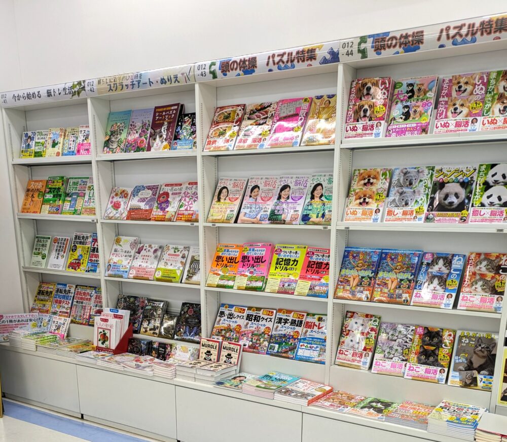 塗り絵に脳トレ、スマホの使い方そろってます!