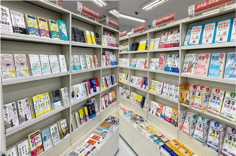 📚夏のおすすめ 教育書特集📚