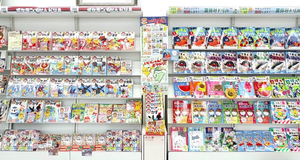 夏休みもご自宅で計画的な学習を💭