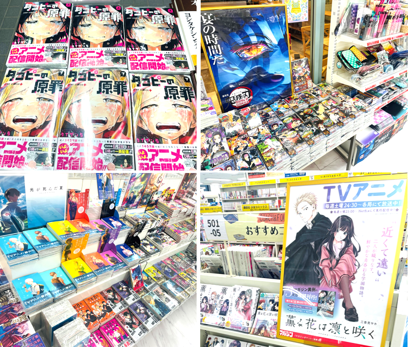夏休みはマンガで冒険!おすすめコミック特集