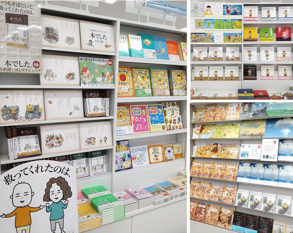 物語をより楽しめる絵本パネル展