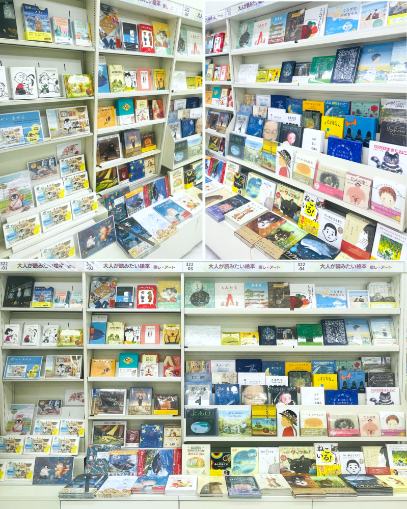 「大人の絵本」フェア — 心に響く、絵と物語の世界へ