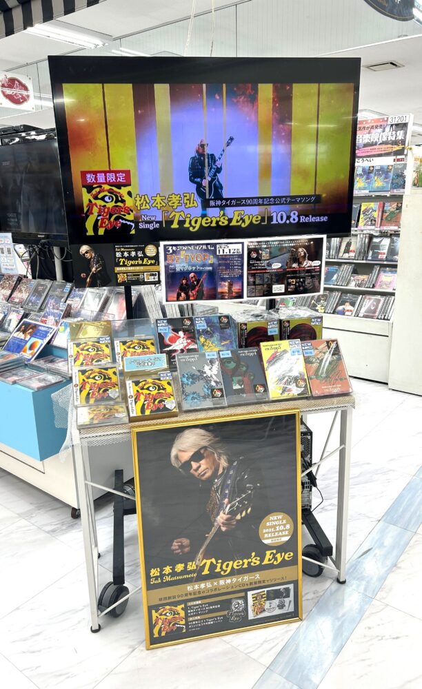 球団とのコラボが実現!!