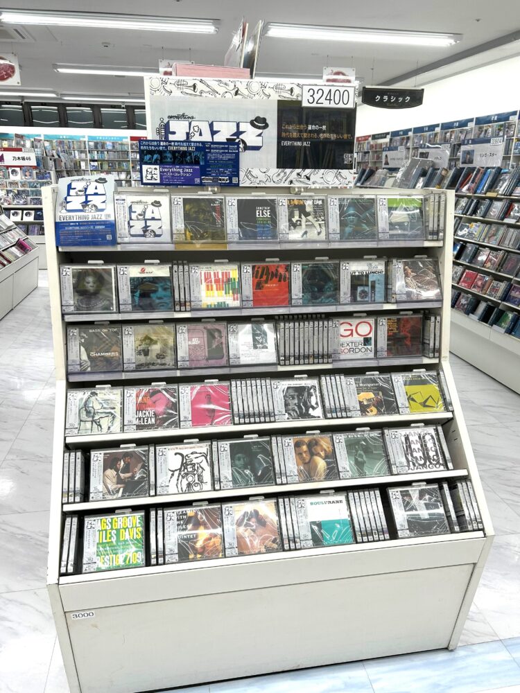Everything JAZZ第4弾発売!
