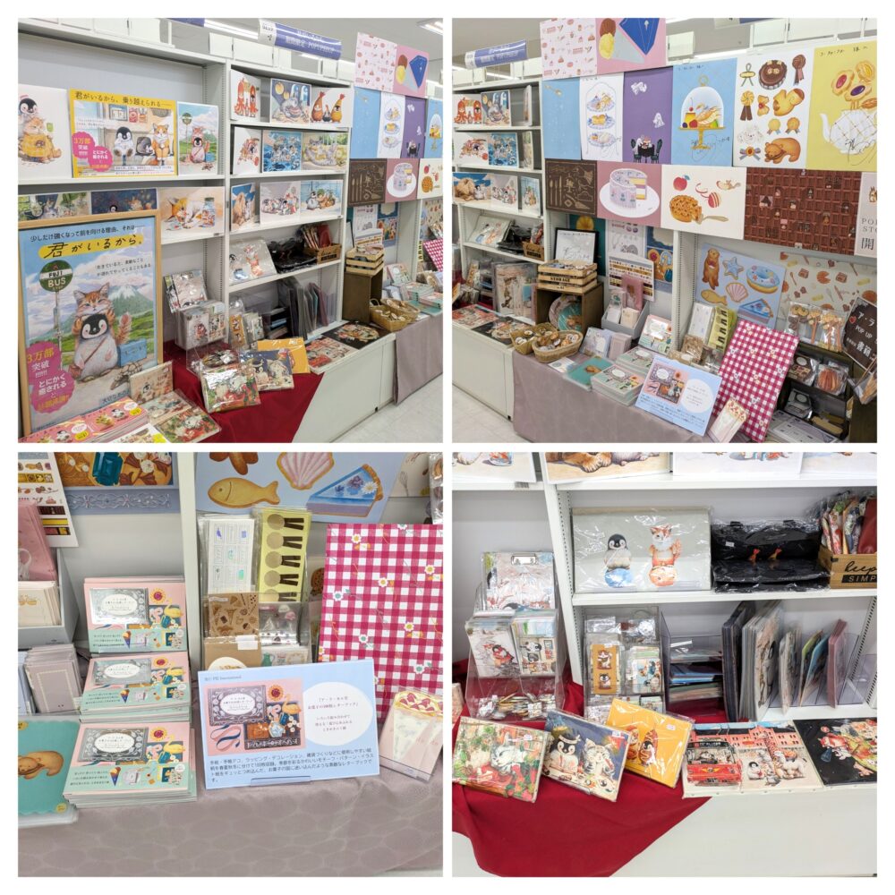 「かわいい」に囲まれて思わずきゅん。