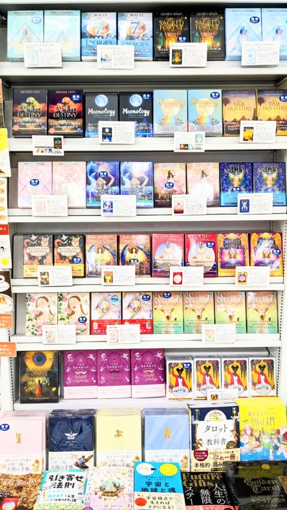 運命を紡ぐタロット&オラクルカード