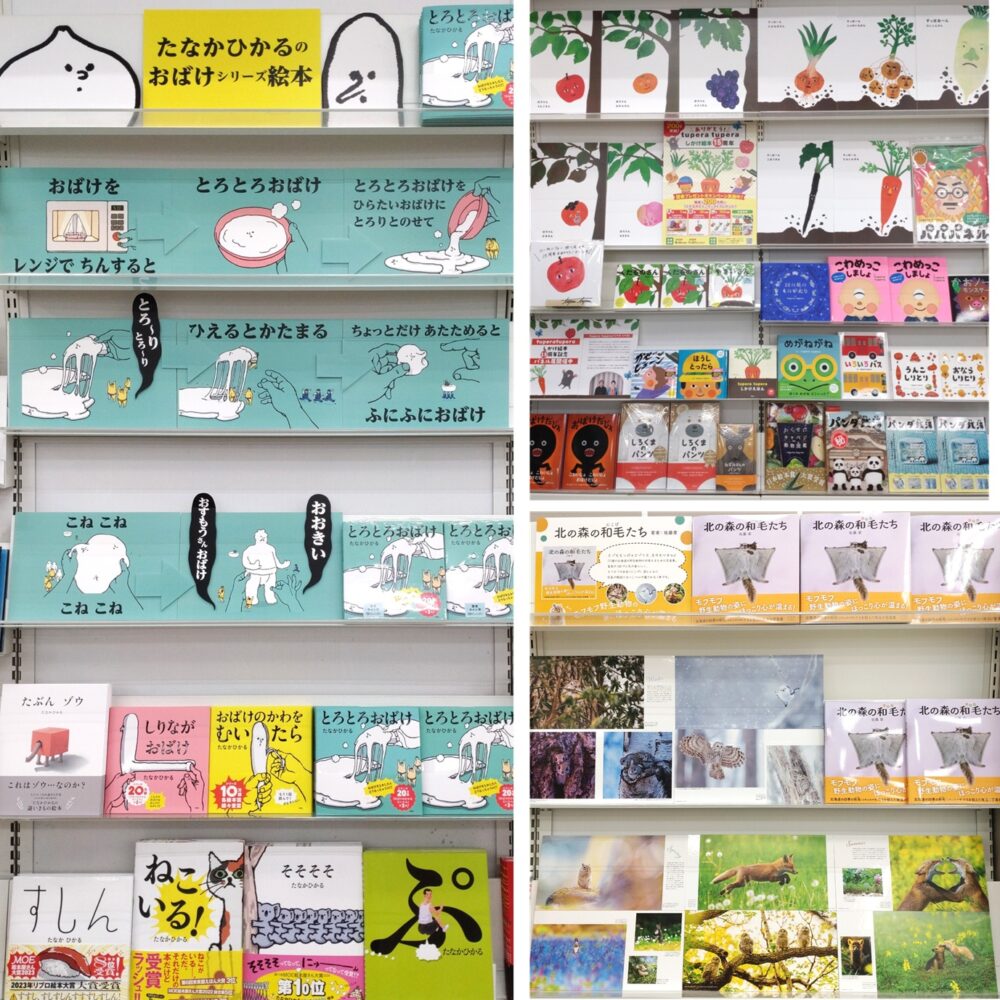 魅力が深まるパネル展