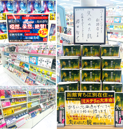 最新作・話題作が目白押し!✨📚