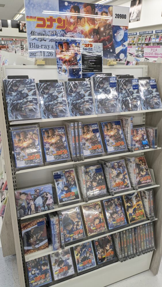 今年の劇場版作品が早くも円盤化!『隻眼の残像』発売!