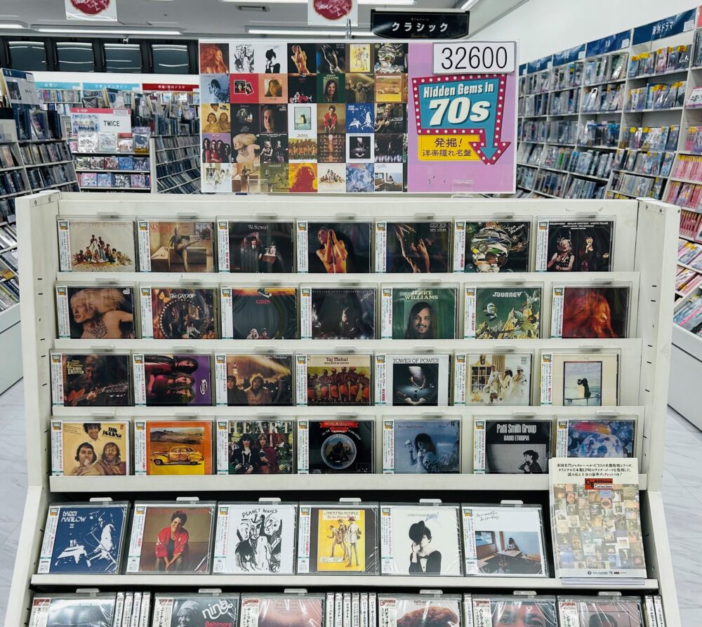 70年代の名盤集めました!