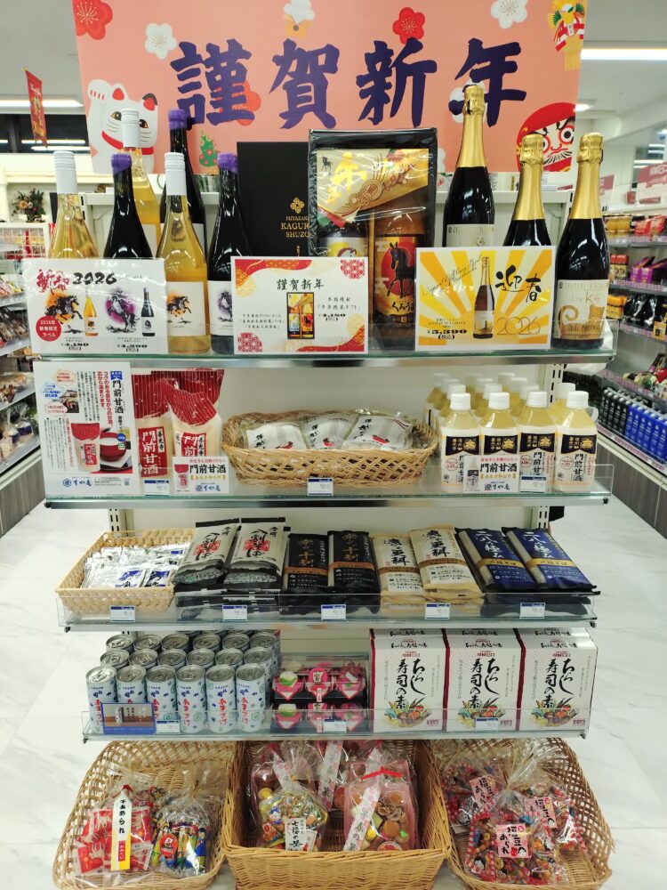 コーチャンフォー釧路店 | 店舗 | 新着情報 | 全国最大規模の複合店