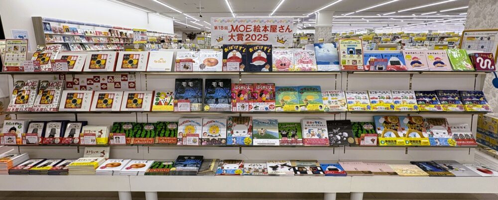 コーチャンフォーつくば店 | 店舗 | 新着情報 | 全国最大規模の複合店