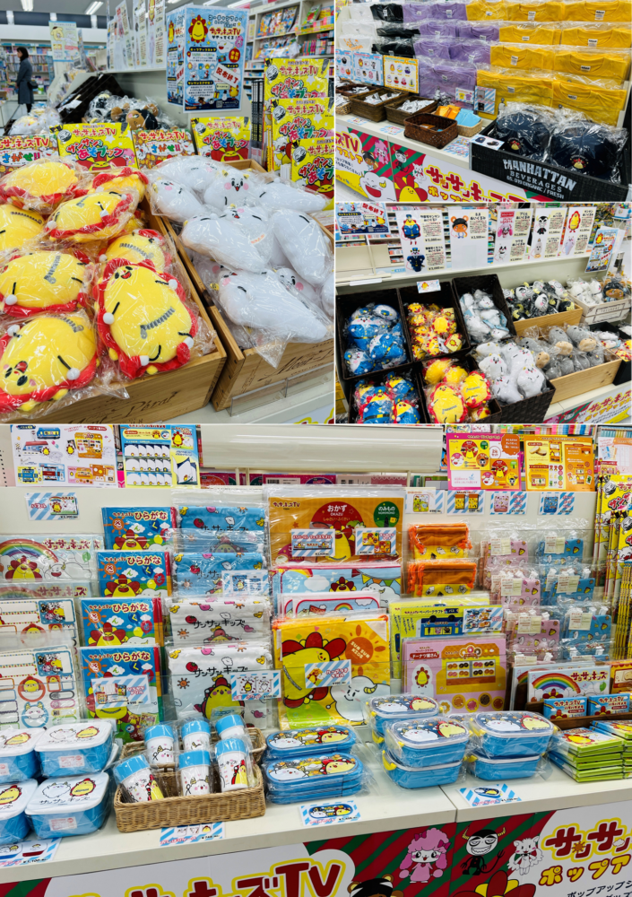 親子で楽しめる「サンサンキッズTV」ポップアップストア開店