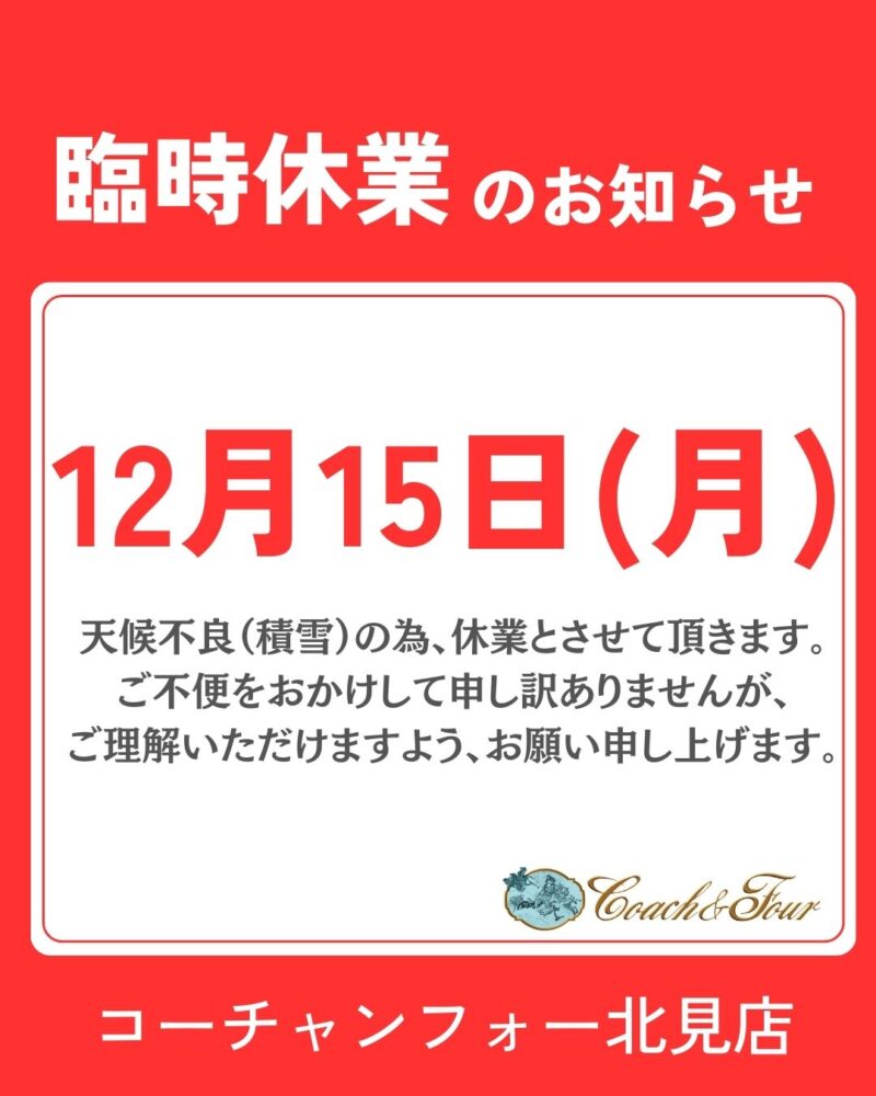 洋書　一部CD付き　80冊セット　年内終了予定 コーチャンフォー北見店 | 店舗 | 新着情報 | 全国最大規模の複合店