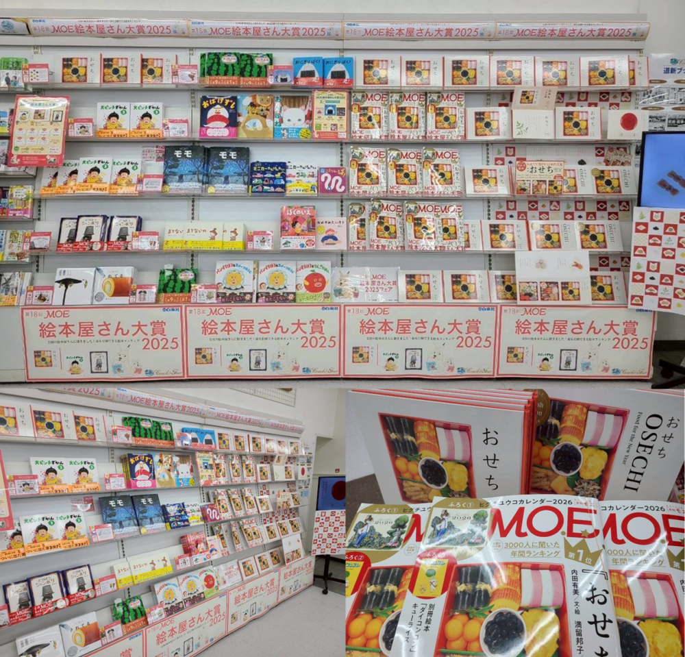 コーチャンフォー新川通り店 | 店舗 | 新着情報 | 全国最大規模の複合