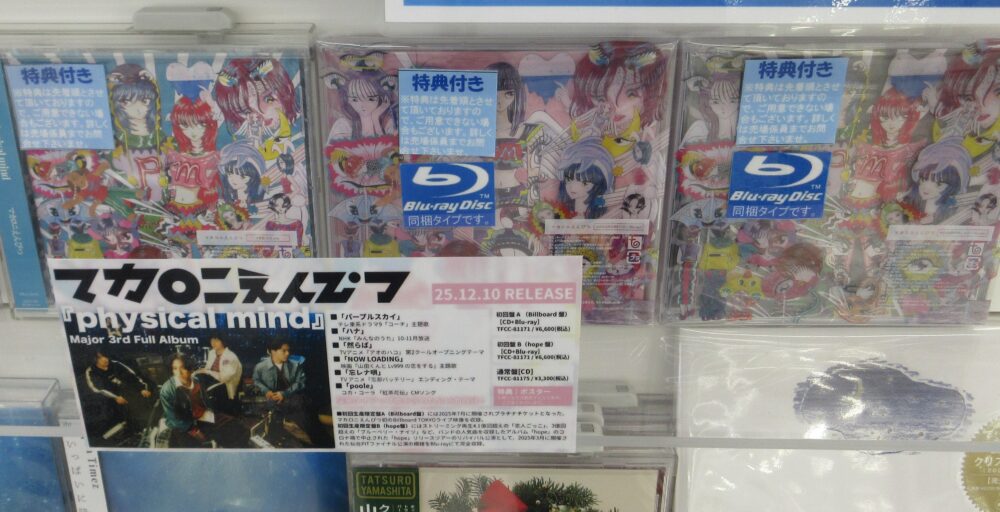 コーチャンフォーつくば店 | 店舗 | 新着情報 | 全国最大規模の複合店