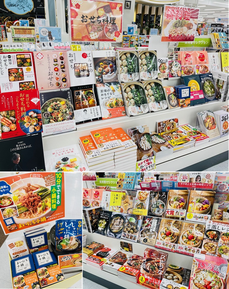 料理で心も体も温まる