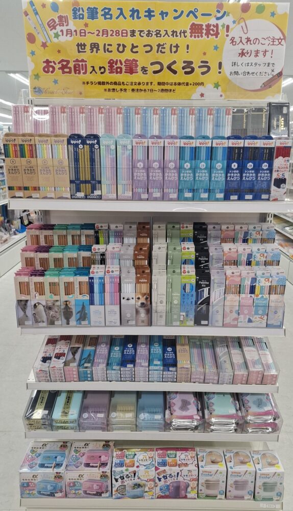 コーチャンフォー北見店 | 店舗 | 新着情報 | 全国最大規模の複合店