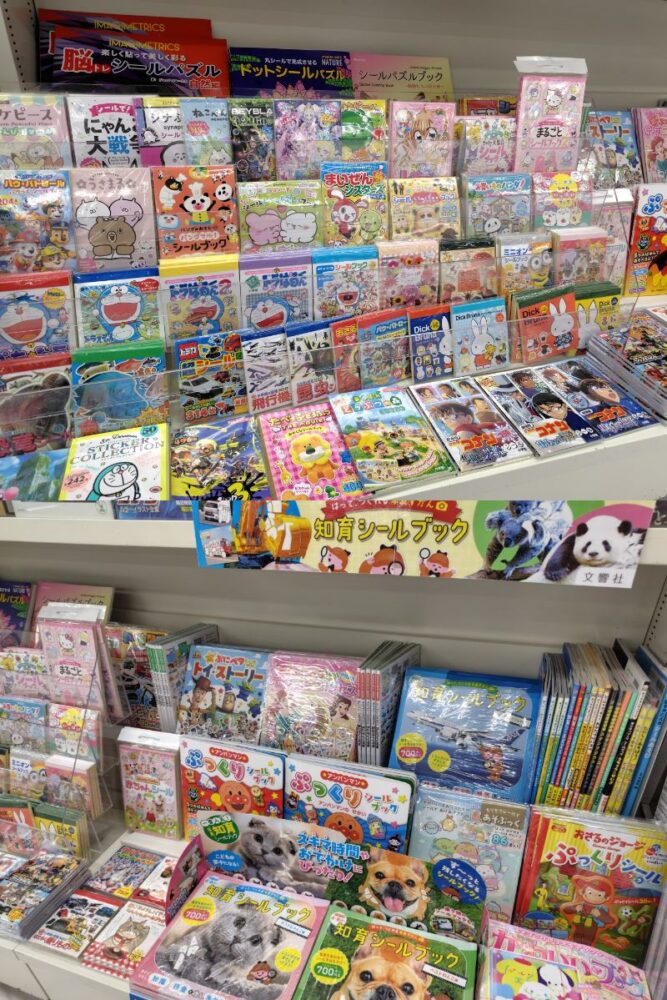 コーチャンフォー釧路店 | 店舗 | 新着情報 | 全国最大規模の複合店