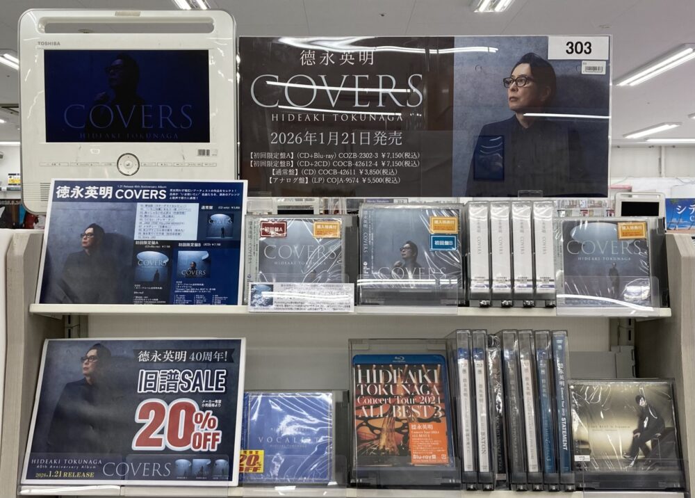 コーチャンフォー北見店 | 店舗 | 新着情報 | 全国最大規模の複合店