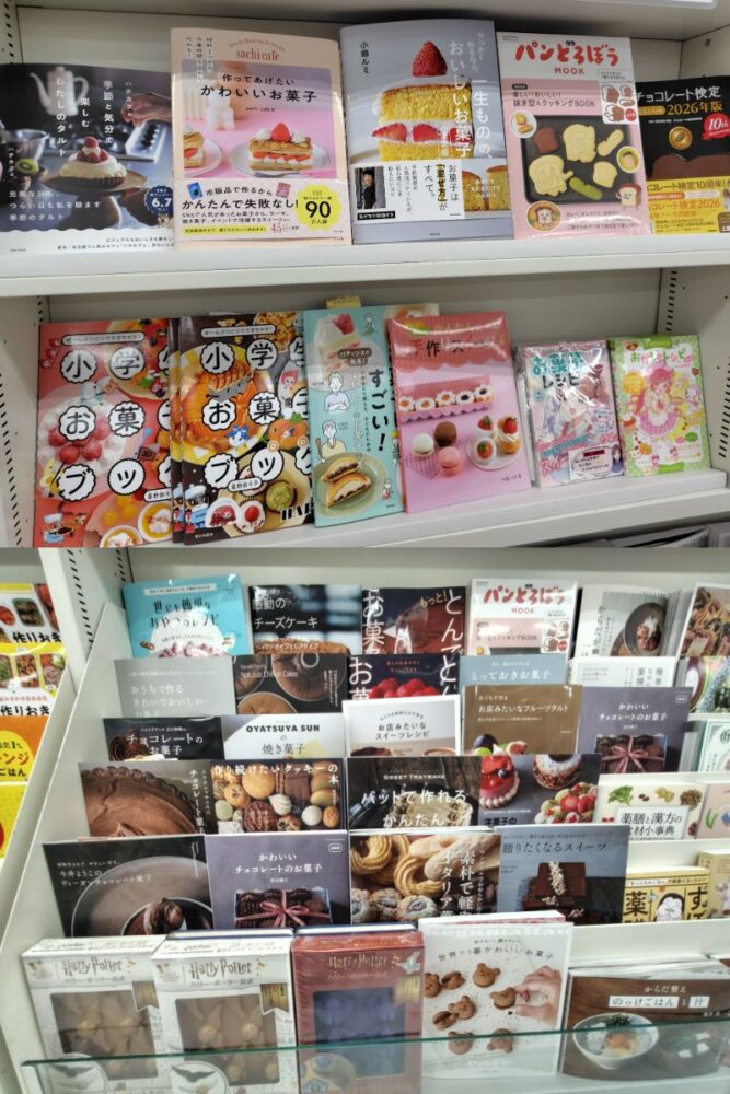 家庭で作るはじめてのお菓子づくり