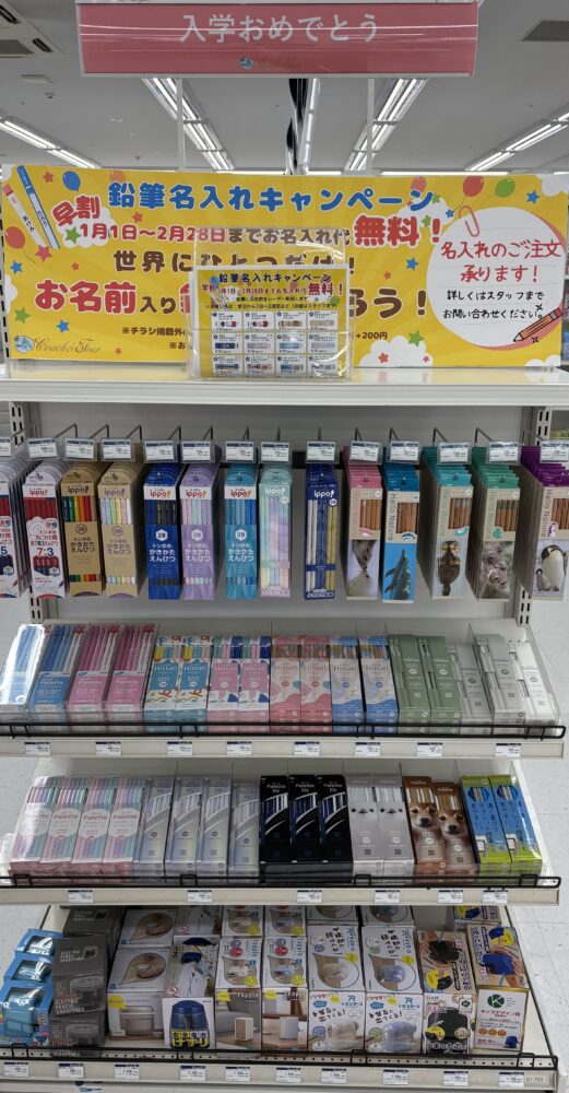 ４　すぅえーでん　様　ご注文家具 ikususu FURNITURE｜無垢材家具・オーダー家具のイクスス