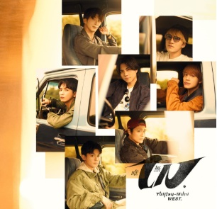 WEST.　12thアルバム『唯一無二』通常盤 コーチャンフォーオリジナル特典-クリアファイル(A5サイズ)【重岡大毅さん】付き