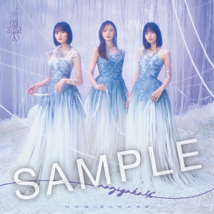 乃木坂46　41stシングル「最後に階段を駆け上がったのはいつだ？」 コーチャンフォーオリジナル特典付き