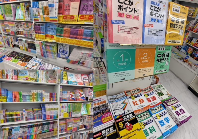 高校入試まであと少し…