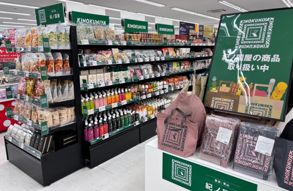 紀ノ国屋コーナー登場!