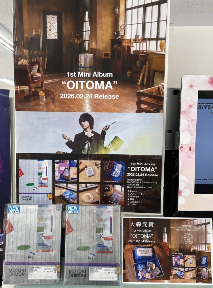 Mrs.GREEN APPLE大森元貴のソロアルバム発売