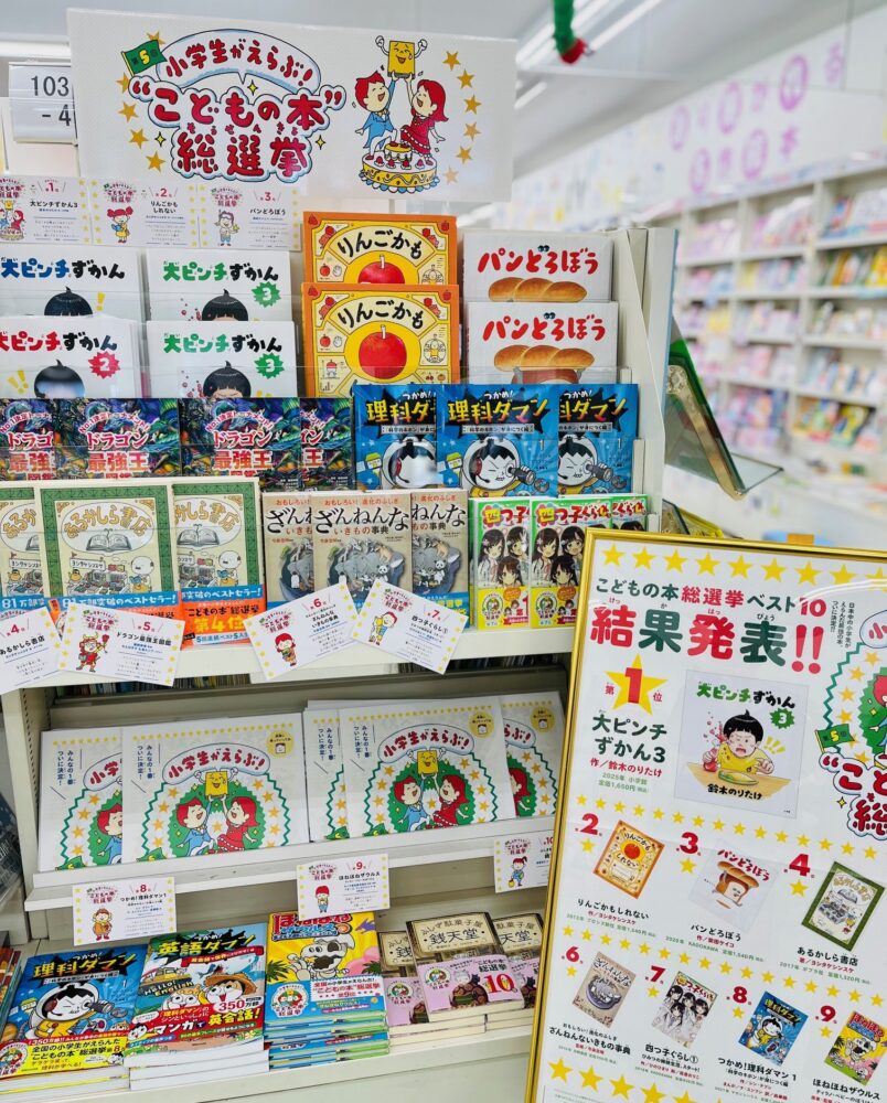 コーチャンフォーミュンヘン大橋店 | 店舗 | 新着情報 | 全国最大規模