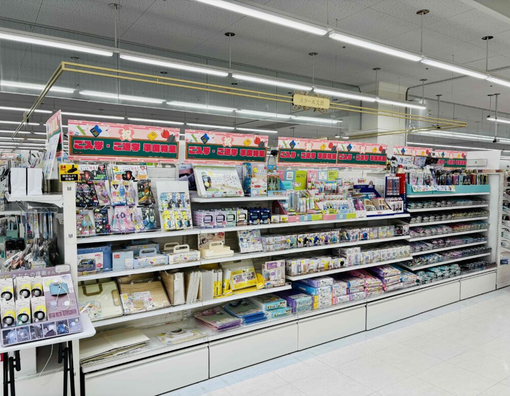 ご入学・ご進級の必需品、勢揃い!