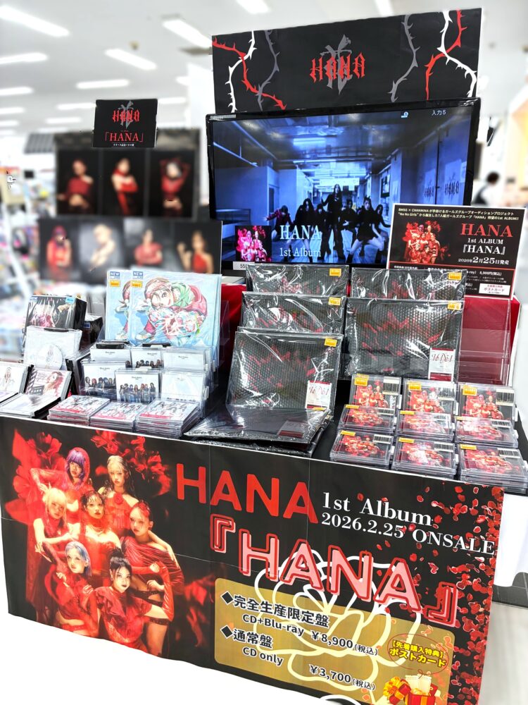 HANA 1stALBUM『HANA』発売