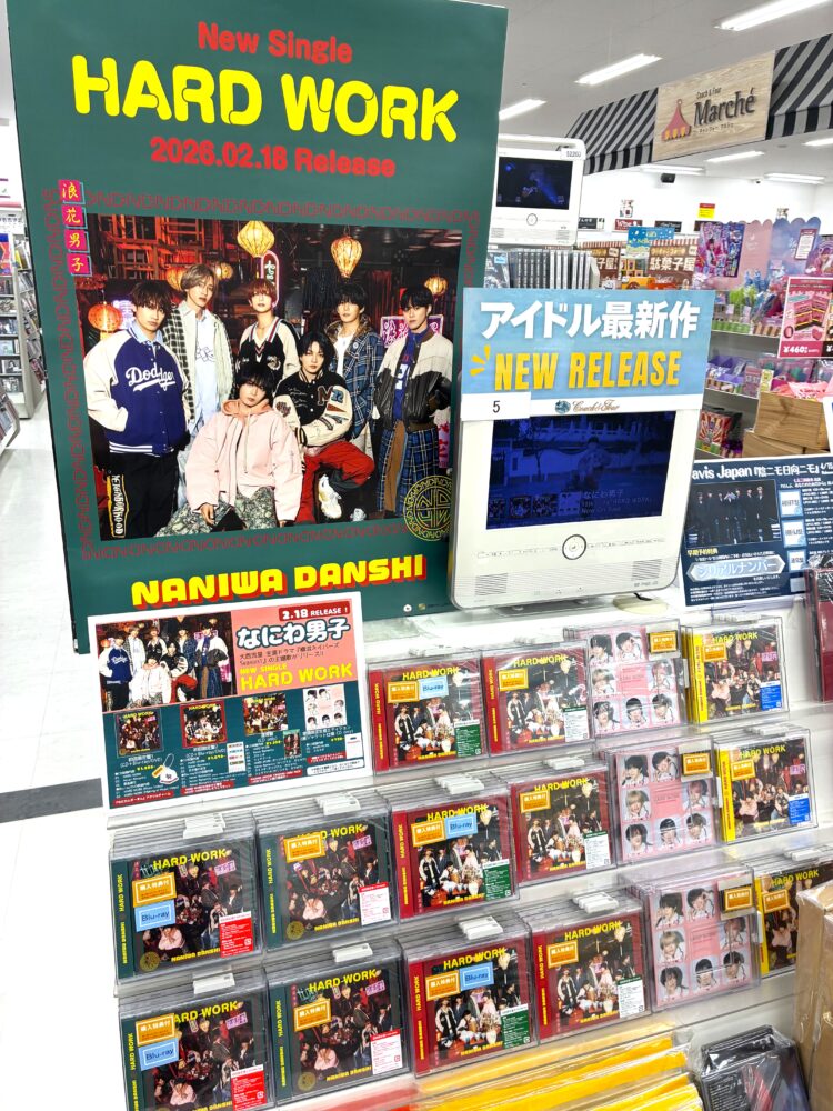 なにわ男子 10thシングル発売!!