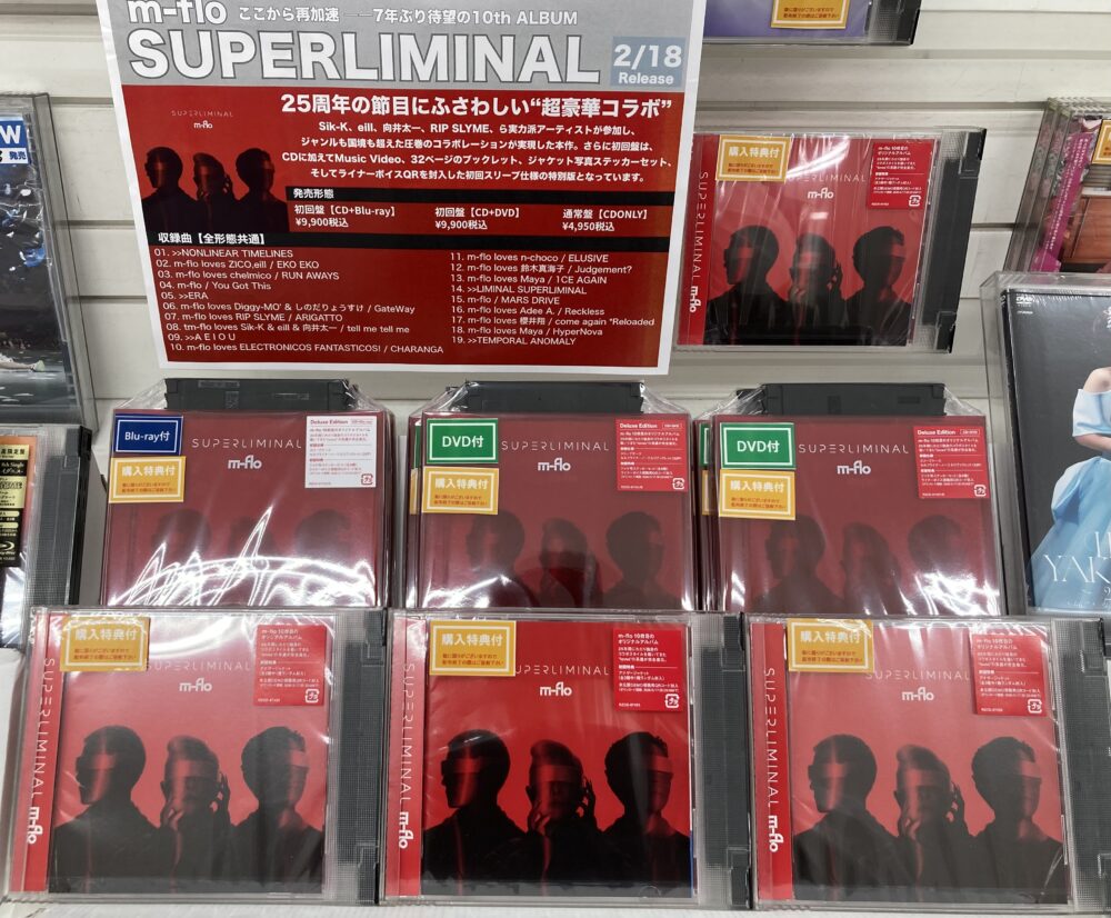 m-flo 10thアルバム『SUPERLIMINAL』発売!