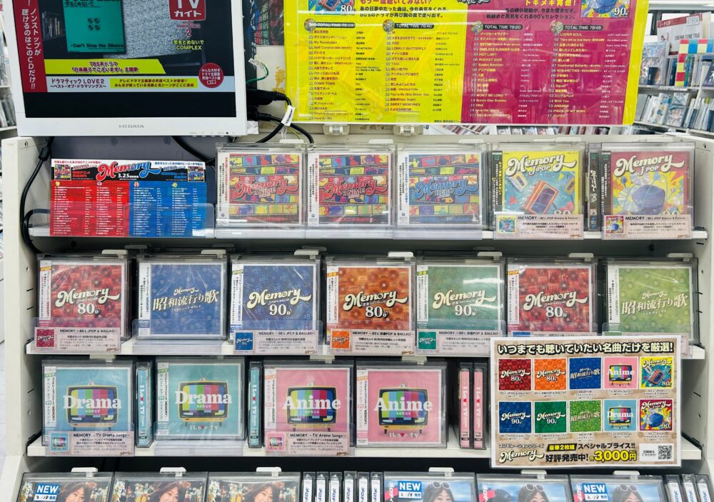 『MEMORY』シリーズ最新作発売!