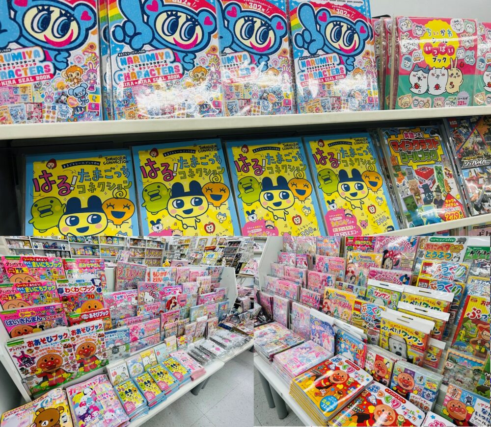 シールブック大集合!