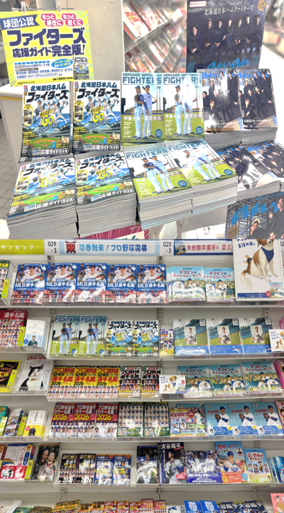 待ちに待ったプロ野球シーズンが、いよいよ開幕!