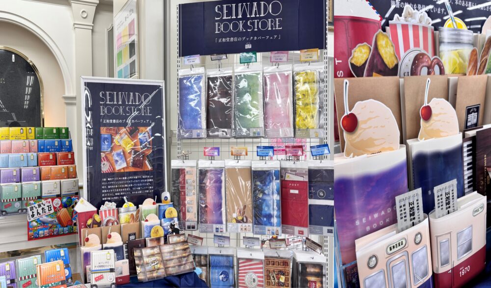 大好評開催中! 正和堂書店POP UP STORE