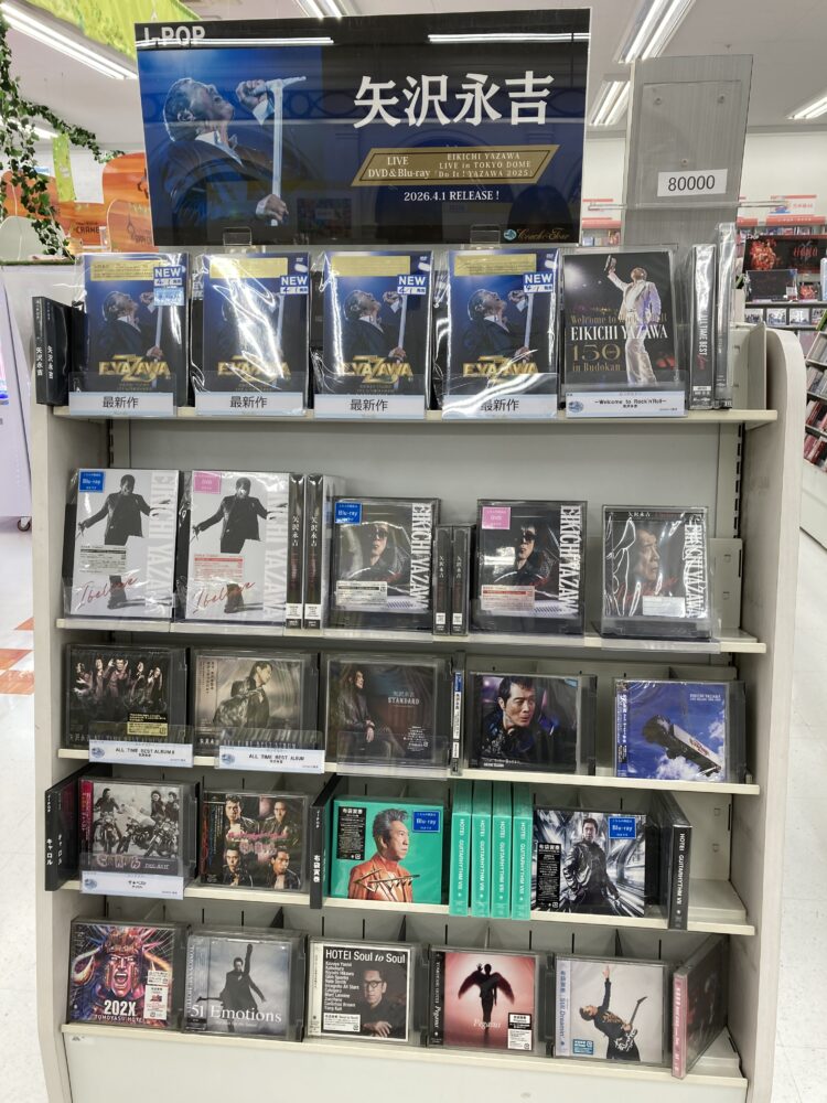 矢沢永吉ライブDVD/Blu-ray発売!!