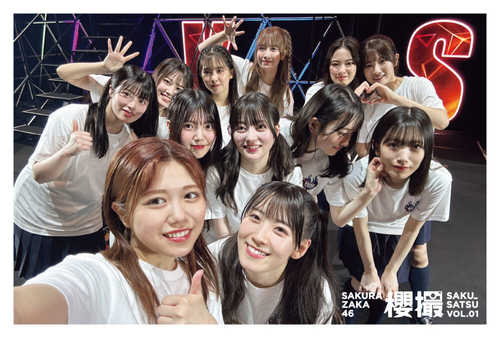 櫻坂46写真集　櫻撮VOL．01　コーチャンフォーオリジナル特典付き