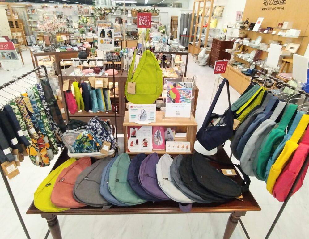 ヘルシーバッグフェア開催中