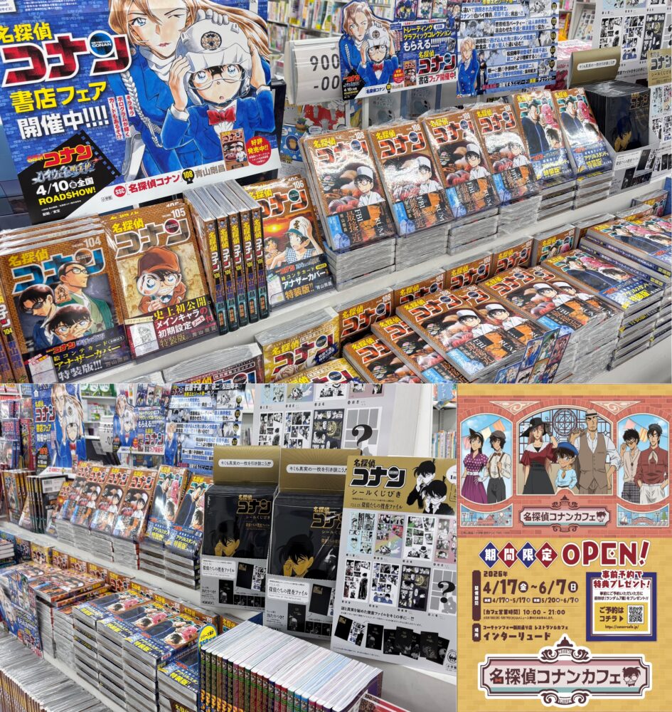 映画公開!最新108巻&シールくじで『ハイウェイの堕天使』を100倍楽しもう!