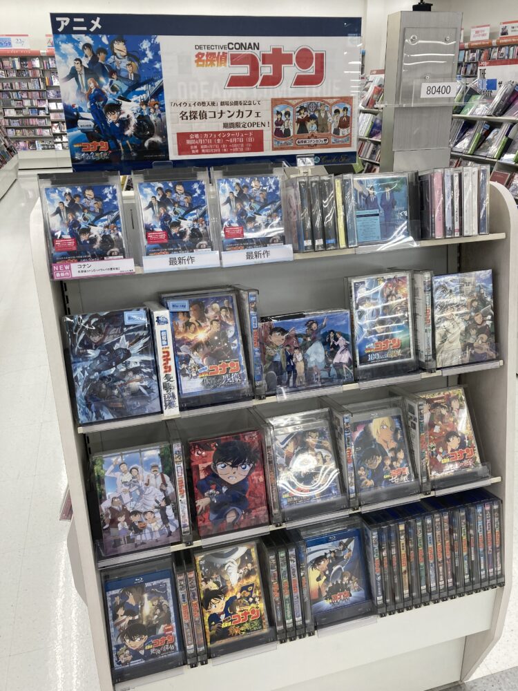 「名探偵コナン ハイウェイの堕天使」サントラ発売!