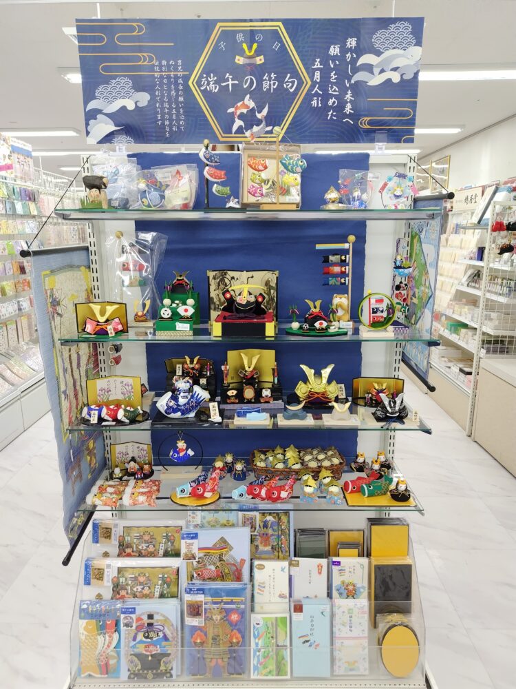 お子様の健やかな成長を願って