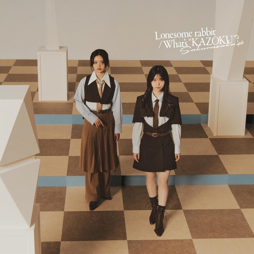 櫻坂46 15thシングル 『Lonesome rabbit / What’s “KAZOKU”?』コーチャンフォーオリジナル特典付き