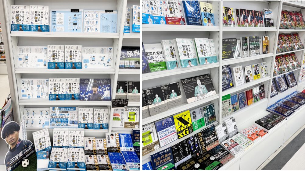 コーチャンフォー旭川店 | 店舗 | 新着情報 | 全国最大規模の複合店